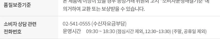 [대용량] 이즈앤트리 히아루론산 토너 400ml 상세페이지 27